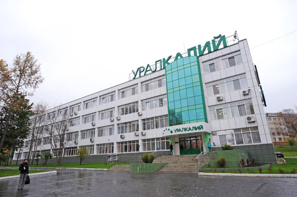 ОАО Уралкалий