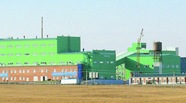 Горно-обогатительный комбинат «Восход»
