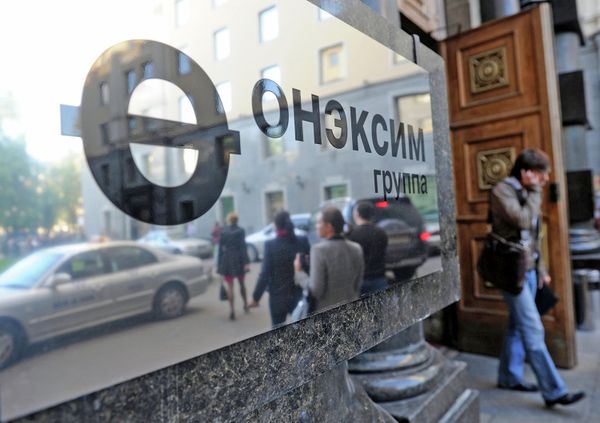 Офис Группы Онэксим