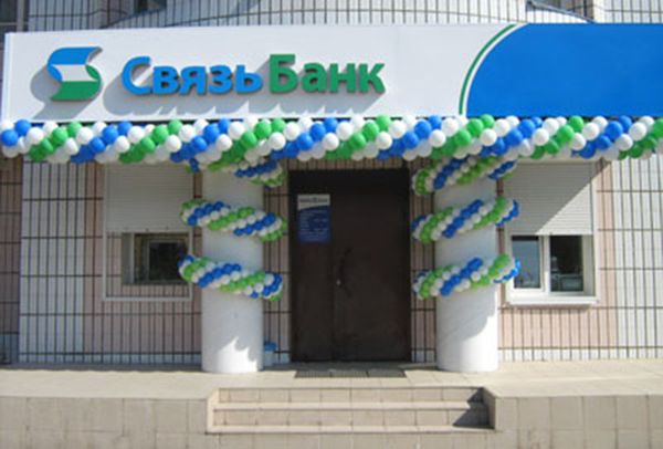 #Связь-Банк