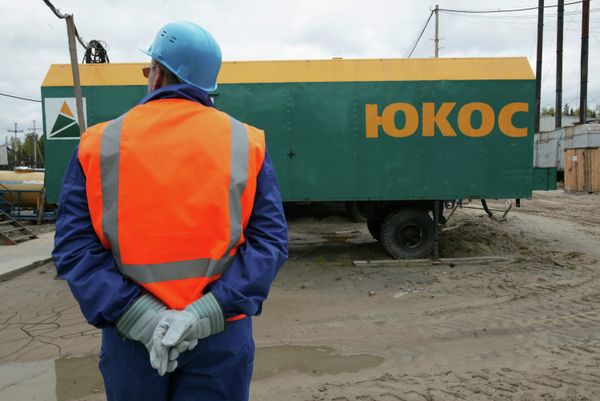 Верховный суд не отменил взыскание с Ходорковского налогового долга ЮКОСа в 17 млрд руб Верховный суд не отменил взыскание с Ходорковского налогового долга ЮКОСа в 17 млрд руб