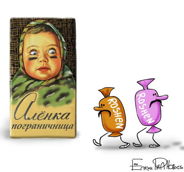 Нет иностранным калориям!