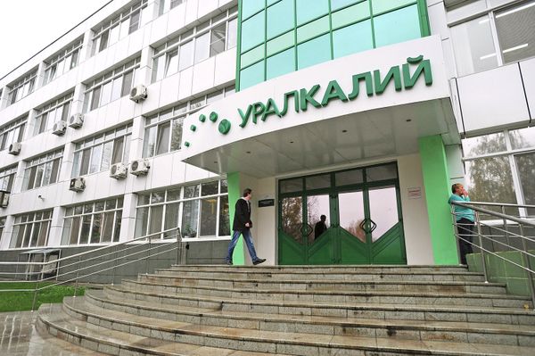 Уралкалий