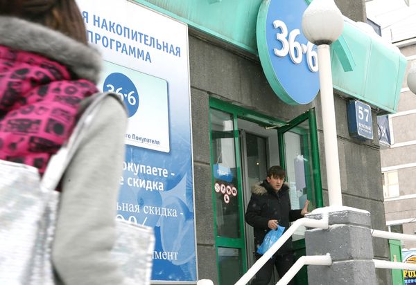Аптека 36,6