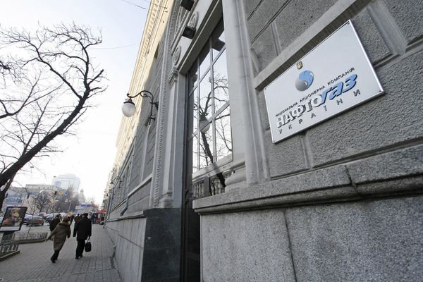 Центральный офис Нафтогаз Украины
