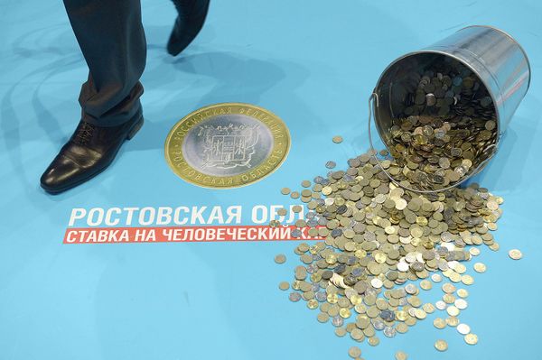 Открытие XII Международного Инвестиционного Форума Сочи-2013