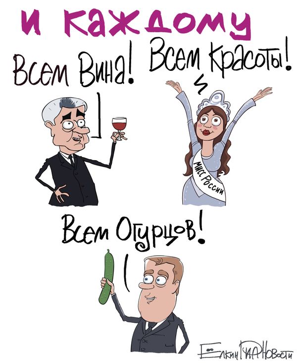 И все-таки грузинское вино вернулось в Россию