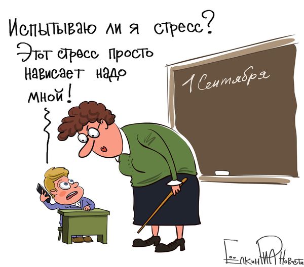 Онищенко советовал снабжать первоклассников мобильными телефонами