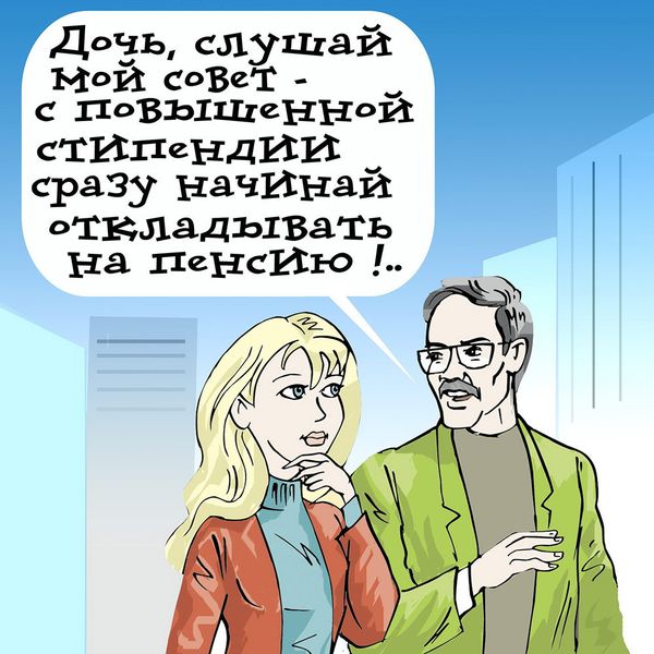 Алгоритм действий будущих пенсионеров