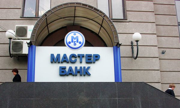 Офисы ОАО Мастер-Банк в Москве