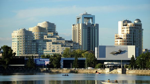 Екатеринбург