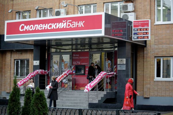 Московский филиал ОАО Смоленский банк Московский филиал ОАО Смоленский банк