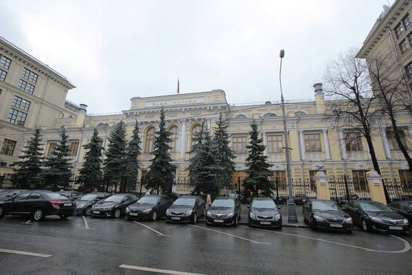 Здание Центрального банка РФ Здание Центрального банка РФ