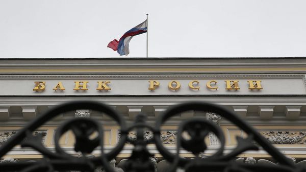 Здание Центрального банка РФ Здание Центрального банка РФ