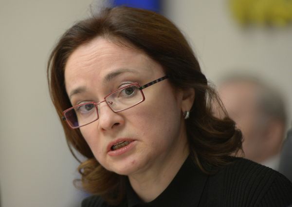 Председатель ЦБ Эльвира Набиуллина