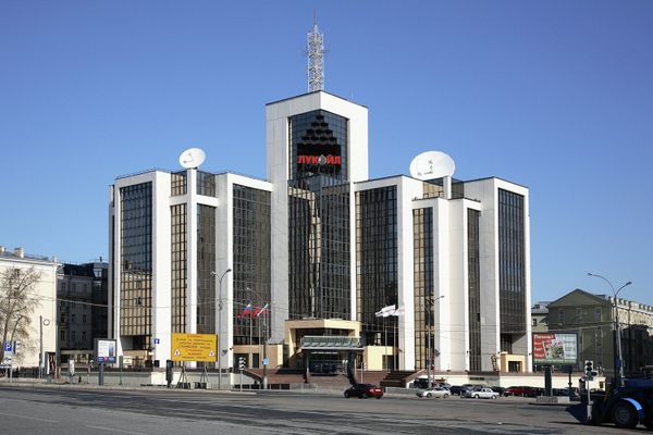 Московский офис нефтяной компании Лукойл