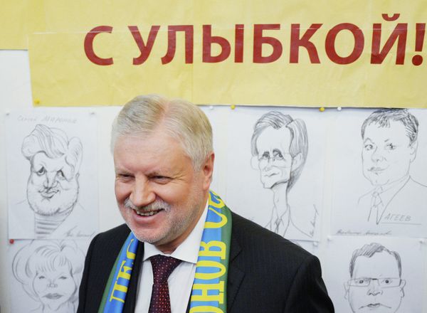 Лидер партии Справедливая Россия Сергей Миронов Лидер партии Справедливая Россия Сергей Миронов