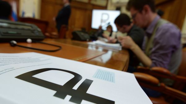 %Символ рубля %Символ рубля