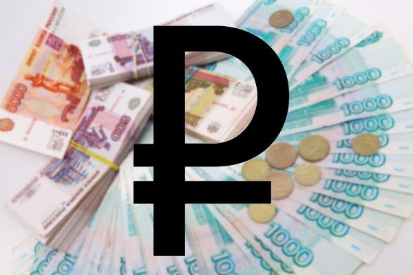 Символ рубля