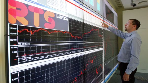 На фондовой бирже. Архив