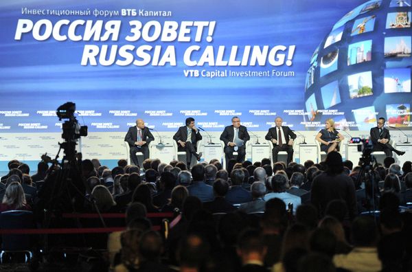 Путин на инвестиционном форуме Россия зовет!
