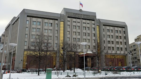 !Здание счетной палаты РФ