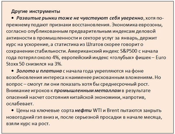 Другие инструменты Другие инструменты