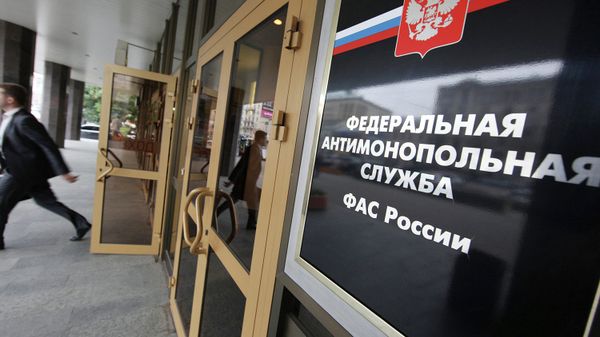#Здание ФАС России