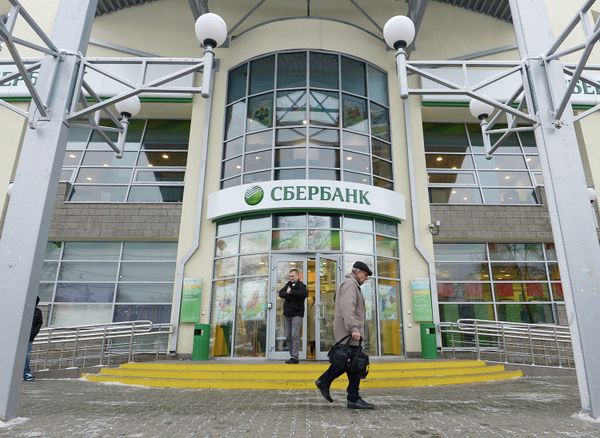 Сбербанк России