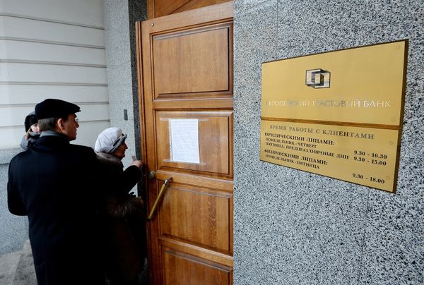 Объем страхового возмещения вкладчикам Евротраста оценивается в 3,7 млрд руб