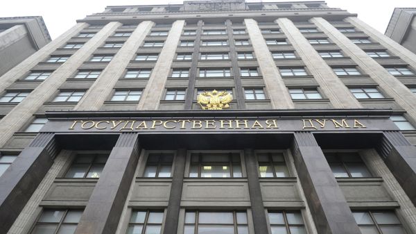 Здание Государственной Думы РФ