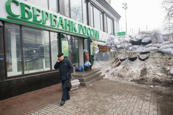Ситуация на Украине