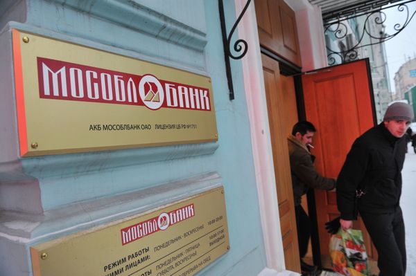 Мособлбанк