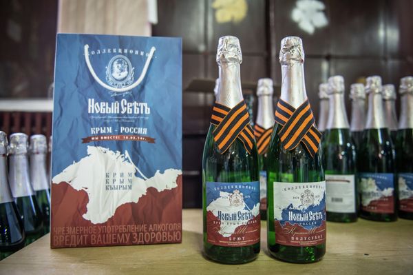 Завод шампанских вин Новый Свет