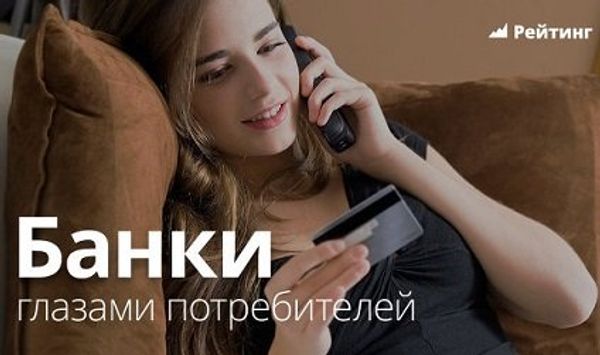Рейтинг