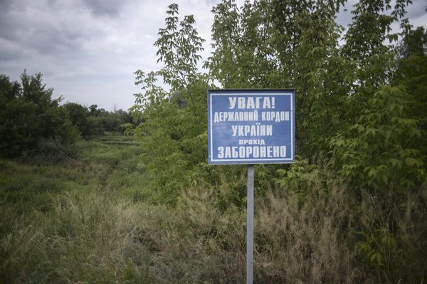 Жизнь в приграничной полосе