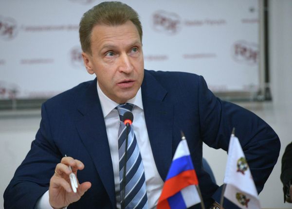 Первый заместитель председателя правительства РФ Игорь Шувалов