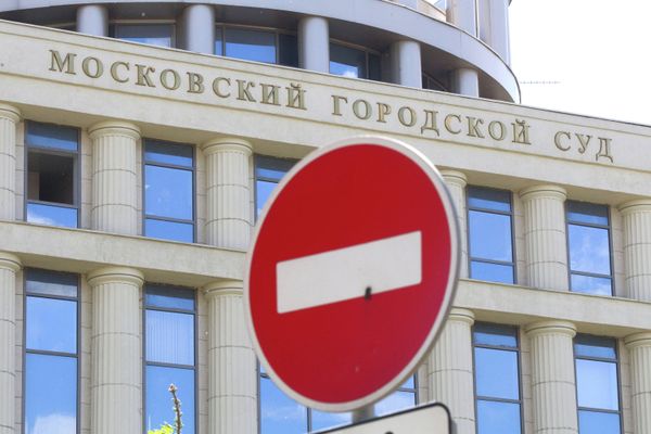 Здание Мосгорсуда