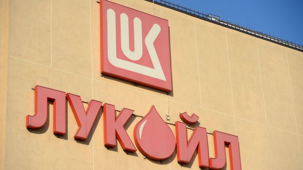 #Офис компании ЛУКОЙЛ #Офис компании ЛУКОЙЛ