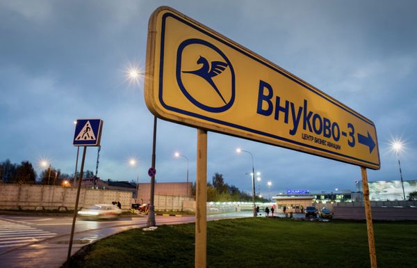 #Аэропорт Внуково
