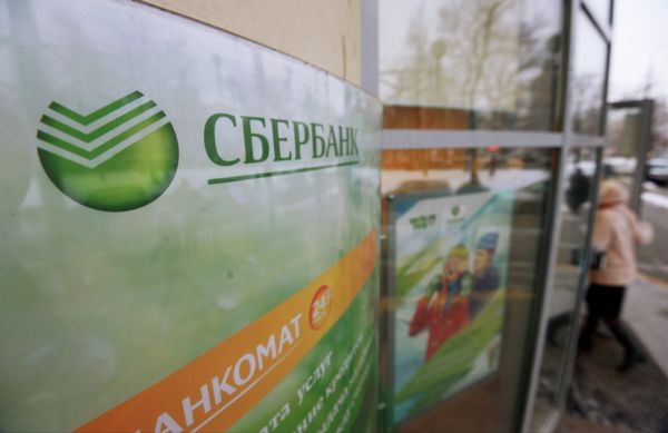 Сбербанк России