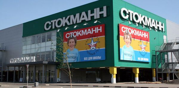 % ТЦ Стокманн