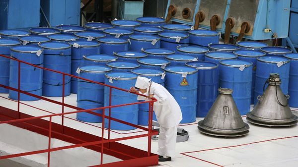 Новосибирский завод химических концентратов