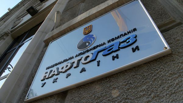 Вывеска нефтегазового холдинга Нафтогаз Украины в Киеве