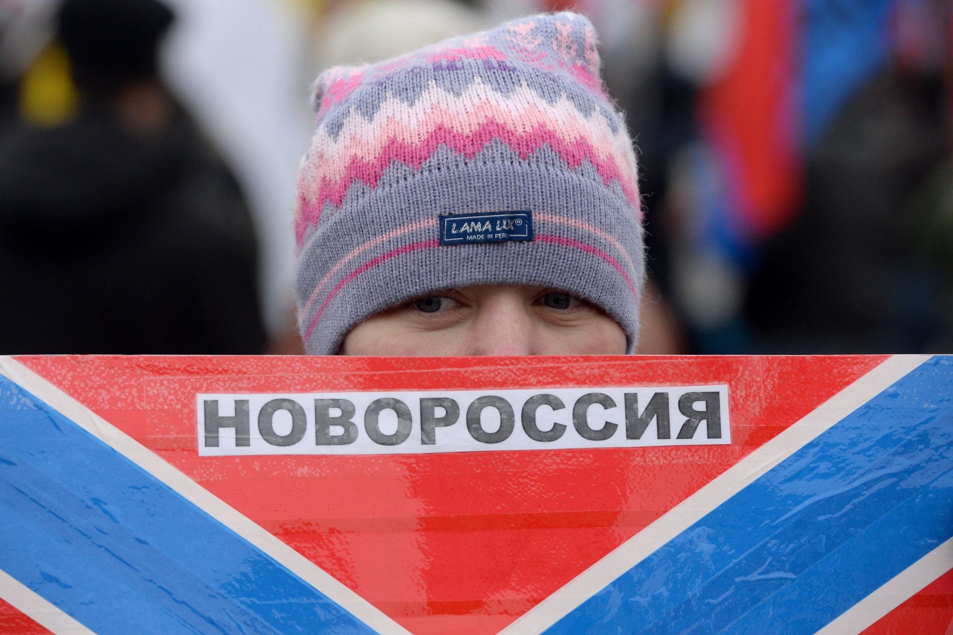 *Митинг в поддержку Новороссии Битва за Донбасс III - ПРАЙМ, 1920, 07.10.2023