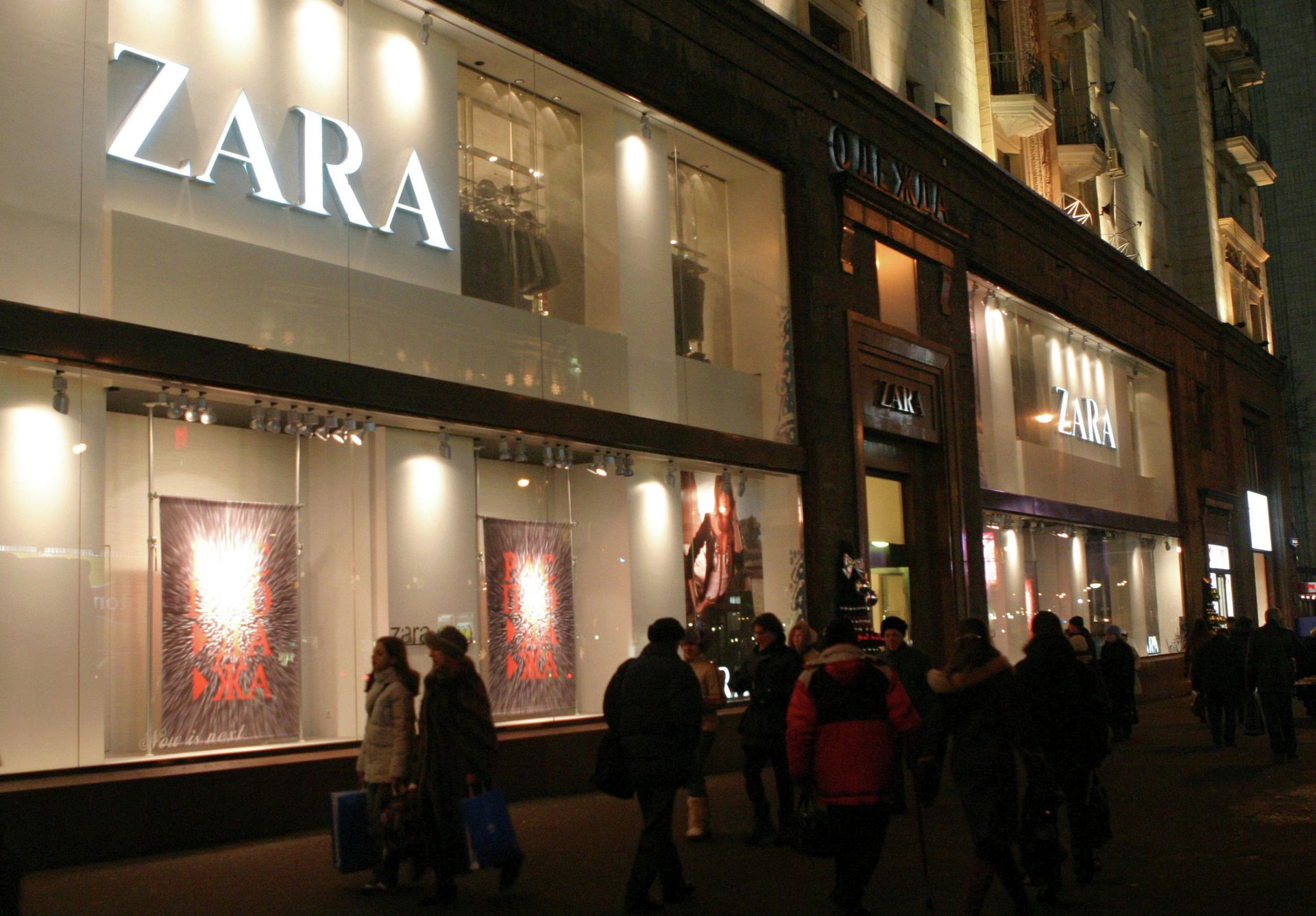 Магазин Zara - ПРАЙМ, 1920, 08.06.2022