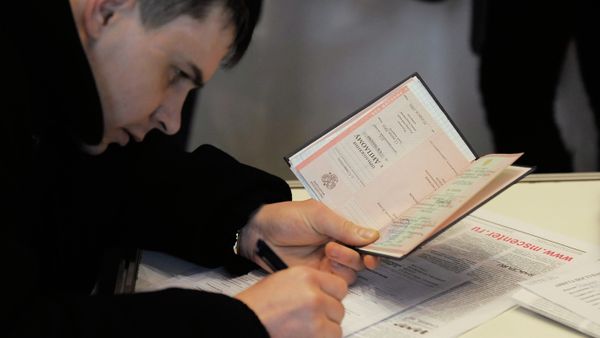 Трудоустройство
