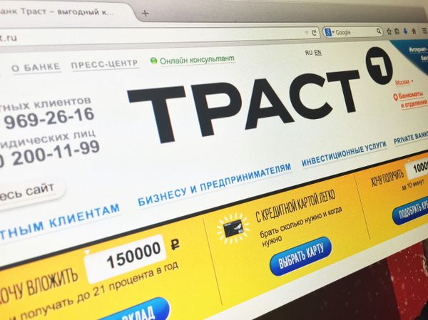 Банк Траст