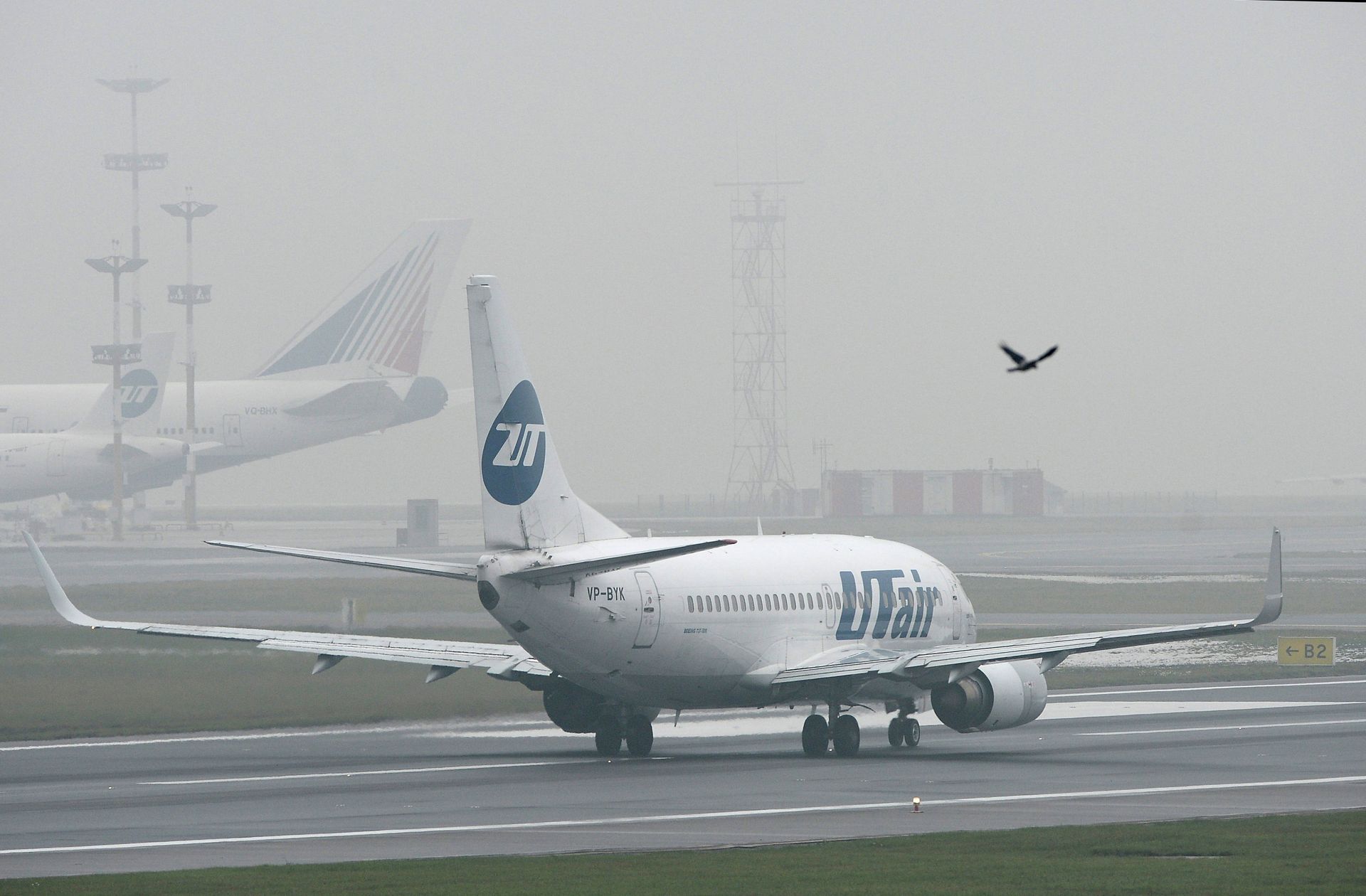 UTair - ПРАЙМ, 1920, 30.11.2022