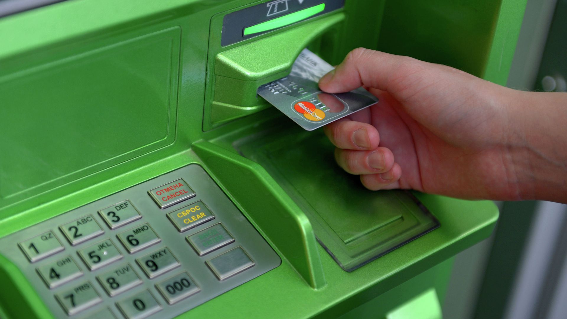 %Банковские карты международных платежных систем VISA и MasterCard %Банковские карты международных платежных систем VISA и MasterCard - ПРАЙМ, 1920, 26.09.2020
